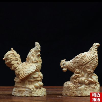 陶雲尚 小葉黃楊木雕刻公雞母雞實木動物可愛手把件小雞家居玄關裝飾擺件 nx