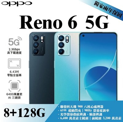 手機oppo RENO 二手的價格推薦- 2022年7月| 比價比個夠BigGo