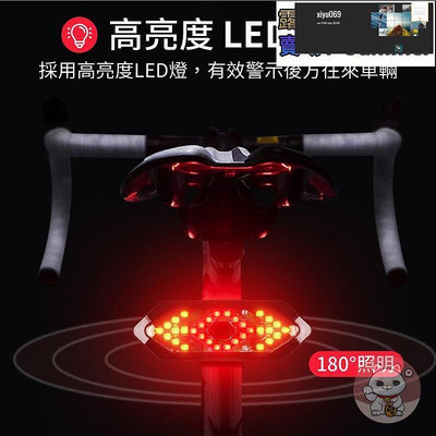 【現貨】多種燈效 腳踏車方向燈 自行車方向燈 自行車尾燈 腳踏車車燈 單車燈 腳踏車尾燈 自行車燈 腳踏車燈 吉來小舖