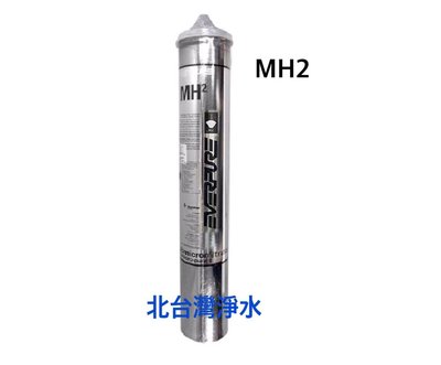 缺貨 只有郵寄 愛惠浦 MH MH2 型濾心 EVERPURE 美國原裝進口平行輸入 另有 MC MC2 I2000