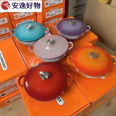 Lecreuset 酷色冷色鑄鐵鍋木乃伊鍋 24cm 彩皮 Le Creuset — — 礦泉香香香波 24cm 串燒~安逸好物