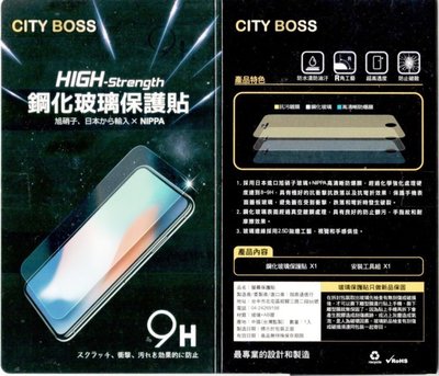 HTC Desire 21 pro 5G 6.7吋【City Boss-滿版】9H強化玻璃保護貼/玻璃貼-全膠