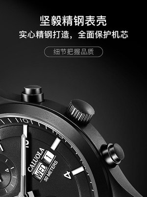 ＂手錶＂卡羅萊全自動機械表皮帶男士手表品牌正品男表防水精鋼帶學生十大