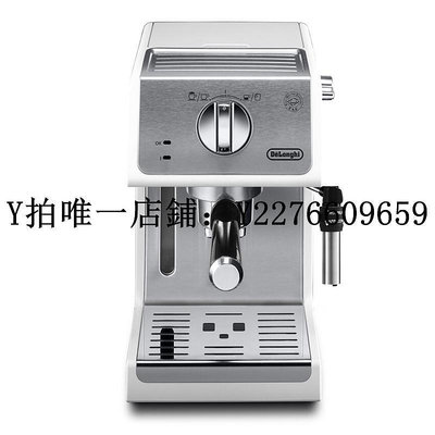 熱銷 美式咖啡機Delonghi/德龍 ECP35.31半自動咖啡機意式濃縮美式家用打奶泡拉花 可開發票