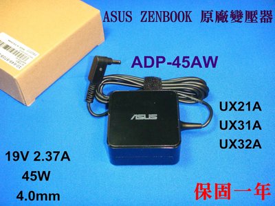 ASUS UX21A UX31A UX32A UX32V UX32VD UX301 UX302 UX42VS 變壓器
