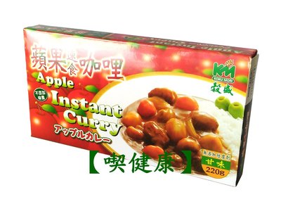 【喫健康】穀盛蘋果速食咖哩(220g)/