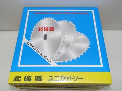 北海道鋸片190的價格推薦 21年8月 比價撿便宜