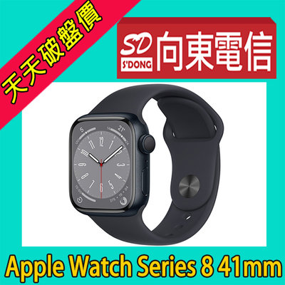 【向東電信=現貨】全新蘋果Apple Watch Series 8 s8 gps 41mm 智慧手錶11490元
