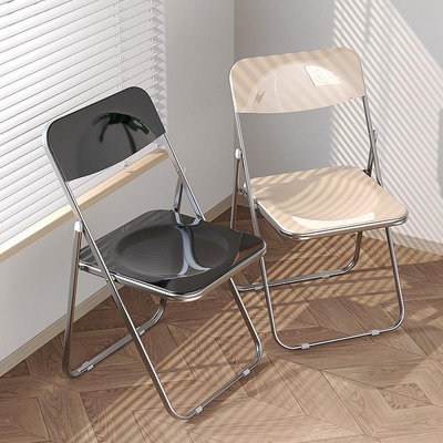 專場:亞克力ins風透明椅子簡約家用折疊椅拍照自用辦公室會議坐椅