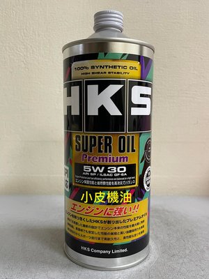【小皮機油】日本製 公司貨 HKS Premium 5W-30 5W30 一公升裝 MOBIL GULF ENEOS