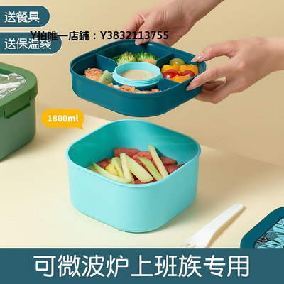 日式便當盒科羅恩蔬菜沙拉碗日式水果便攜飯盒可微波爐加熱減脂便當盒雙層灰