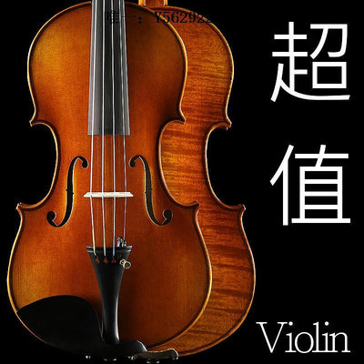 小提琴雅馬哈歐料手工小提琴專業級實木制作初學者演奏級專業院校中提琴手拉琴