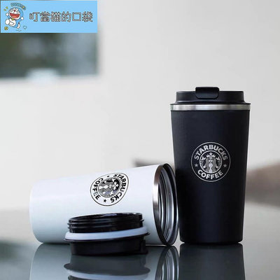 新款黑色便攜式隨手杯 爆款保溫杯500ml starbucks不鏽鋼水壺辦公室咖啡杯隨行杯