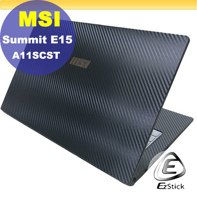 【Ezstick】MSI Summit E15 A11SCST 觸控版 適用 黑色卡夢機身貼 DIY包膜