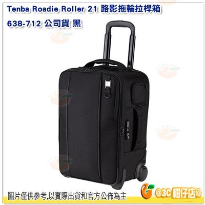 含雨罩 Tenba Roadie Roller 21 路影拖輪拉桿箱 638-712 公司貨 相機包 行李箱 手提