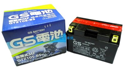 頂好電池-台中 杰士電池 GS GTZ10S-BS 同 TTZ10S 免保養10號機車電池 GTX7A加強 重機電池