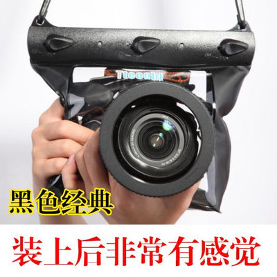 特價特比樂 GQ-518M/L 高清單反相機防水袋 相機防水套相機潛水袋