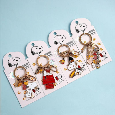 Snoopy鎖匙扣 史努比鑰匙扣 鑰匙圈 吊飾 汽車鑰匙鏈 汽車鑰匙扣 飾品 書包挂件 禮物