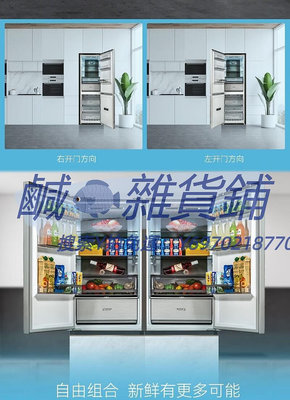 冰箱MeiLing/美菱 BCD-401WPBT超窄雙門變頻超薄嵌入式組合拼裝冰箱