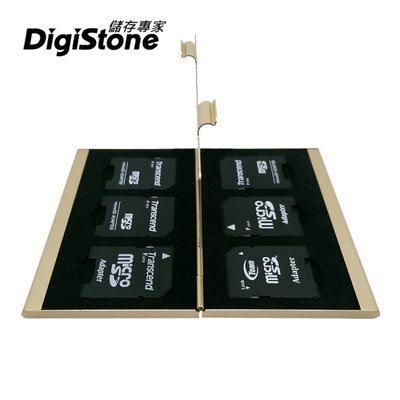 [出賣光碟] DigiStone 鋁合金 雙層 記憶卡 遊戲卡 收納盒 6SD 香檳金