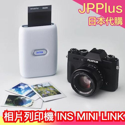 日本 FUJIFILM 相片列印機 INS MINI LINK 拍立得 底片 連線 富士 相機❤JP