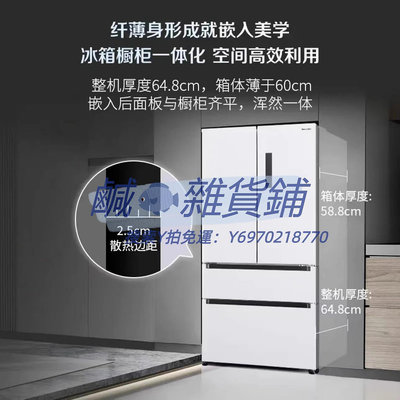 冰箱PANASONIC NR-EW57TMA-W/W581TM-T/W581TG-B松下法式超薄嵌入冰箱