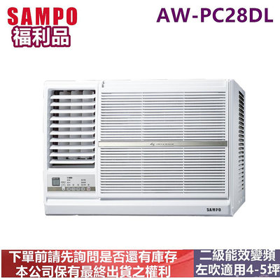 (福利品)SAMPO聲寶4-5坪變頻左吹窗型冷氣AW-PC28DL