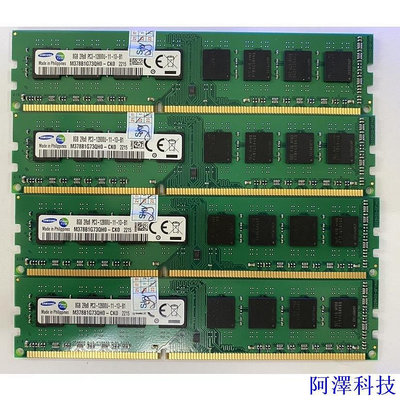 阿澤科技內存 DDR3 8G 4G 三星 bus1333Mhz 1600Mhz