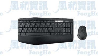羅技 Logitech MK850 多工無線鍵盤滑鼠組【風和資訊】