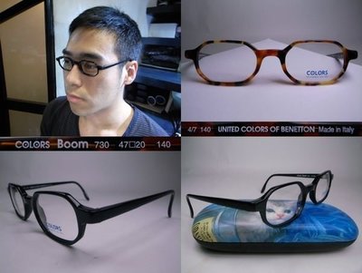 信義計劃眼鏡 United Colors of Benetton 班尼頓眼鏡 義大利製 玳瑁色方框 小框 搭配襯衫背包