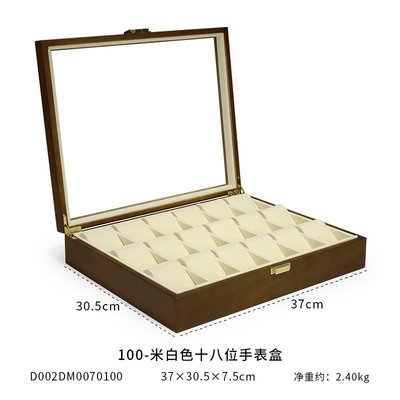 現貨熱銷-SHENYI新款珠寶道具高檔實木十八位手表首飾收納盒復古陳列展示盒~爆款
