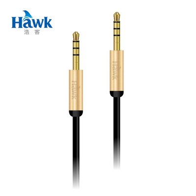 【DreamShop】原廠 Hawk M315鋁合金3.5mm音源傳輸線(公-公150cm)