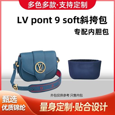 Authentic Louis Vuitton PONT 9 SOFT MM Blue Marine M59300 Box/Receipt/Dust  Bag