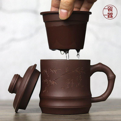 茶藝師 紫砂杯泡茶杯茶水分離帶蓋過濾茶漏馬克杯陶瓷杯子辦公室女士水杯