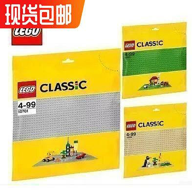 眾信優品 LEGO樂高小顆粒積木 大號底板10701 中號10699 10714 11010LG1182