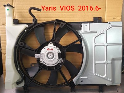 2017-新VIOS/ YARIS水箱風扇總成（和泰-車美仕）