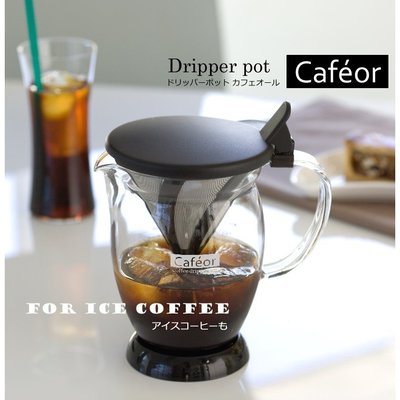 HARIO CFO-2 手沖 滴漏式 咖啡壺 錐形 不銹鋼 手沖咖啡 濾網 CFO2︱咖啡貨櫃