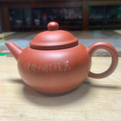 中國宜興 請飲中國烏龍茶，內紫外紅12杯180 cc，俗俗賣！