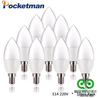 10個led蠟燭燈E14 LED燈室內燈110V 5W LED枝形吊燈暖白色家居裝飾燈