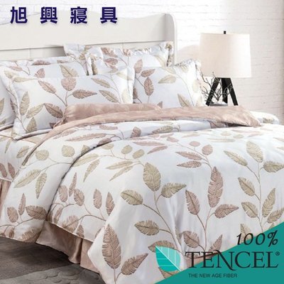 【旭興寢具】TENCEL100%天絲萊賽爾纖維 加大6x6.2尺 薄床包舖棉兩用被四件式組-粉蔓枝藤