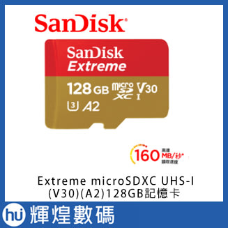 SanDisk Extreme microSDXC UHS-I(V30)(A2)128GB記憶卡 展碁公司貨