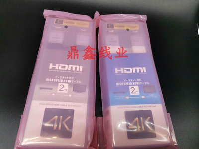 HDMI線索尼HDMI高清線SONY盒裝液晶電視線sony hdmi高清4K扁線