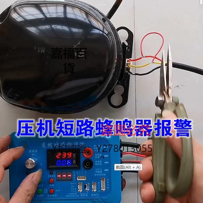 檢測儀 變頻 空調 冰箱 洗衣機變頻板 壓縮機 熱水器 維修檢測試儀器工具