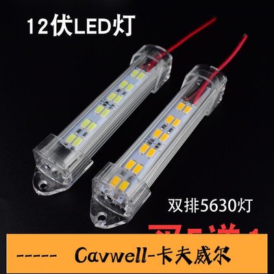 Cavwell-折扣活動LED燈帶12V伏硬燈條防水燈魚缸燈改造長條燈板超亮節能燈管照明-可開統編
