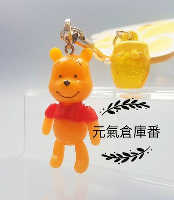 絕版品 小熊維尼 維尼 Winnie the Pooh Bear 吊飾 手腳搖擺 附上蜂蜜罐 玩偶 公仔 掛飾