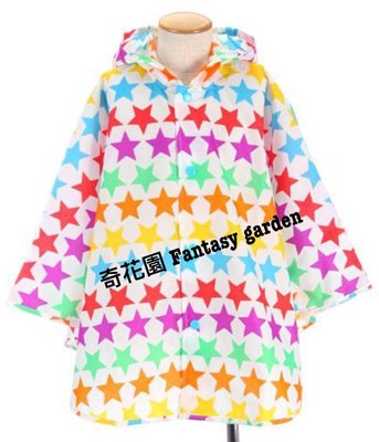 奇花園 日本進口彩色星星 星柄系列傘狀兒童雨衣 斗蓬寶寶雨衣 小孩雨衣 S號(80-90cm)聖誕禮物 生日禮物