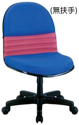大台南冠均二手貨---全新 辦公椅(藍+紅布面) 電腦椅 洽談椅 昇降椅 升降椅 *OA辦公桌/活動櫃 B421-05