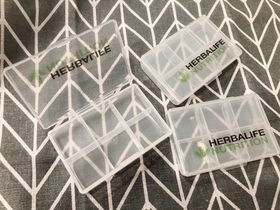 Herbalife logo貼紙小六格錠片盒 藥盒 收納盒