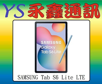 永鑫通訊【空機直購價】三星 SAMSUNG Galaxy Tab S6 Lite LTE 平板