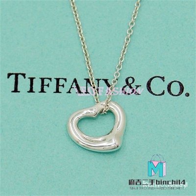 【二手】正品/Tiffany&Co. (XS) open heart愛心項鍊